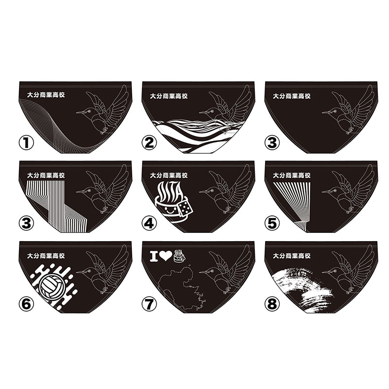 大分商業高校水球水着